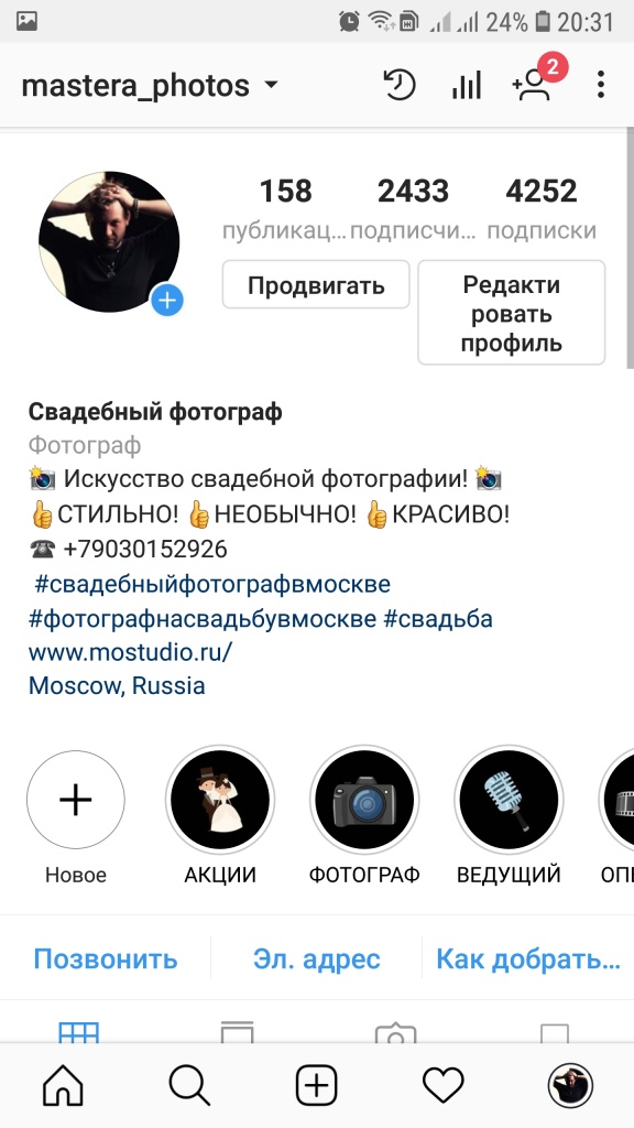 Screenshot_20180802-203118_Instagram.jpg